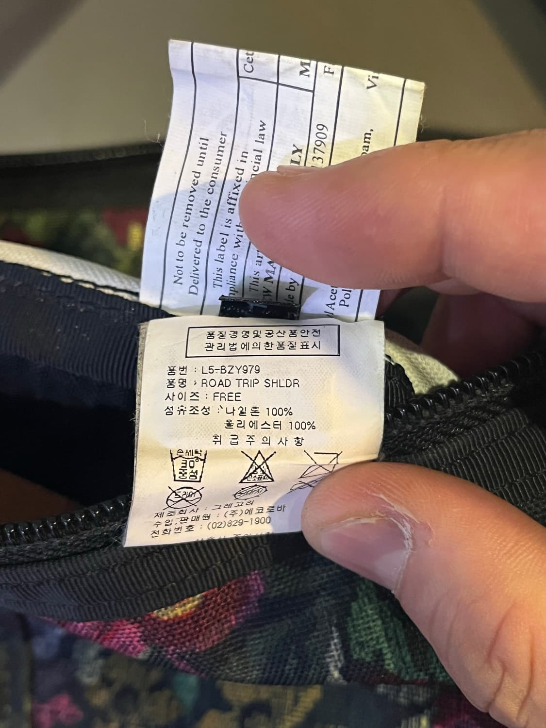 그레고리 사첼 숄더백 상품이미지4