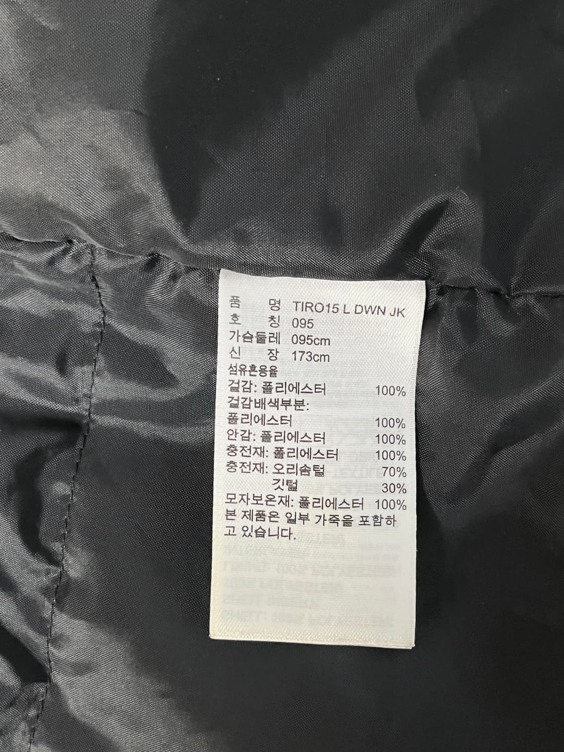 M) 아디다스 덕다운 롱패딩 블랙 상품이미지5