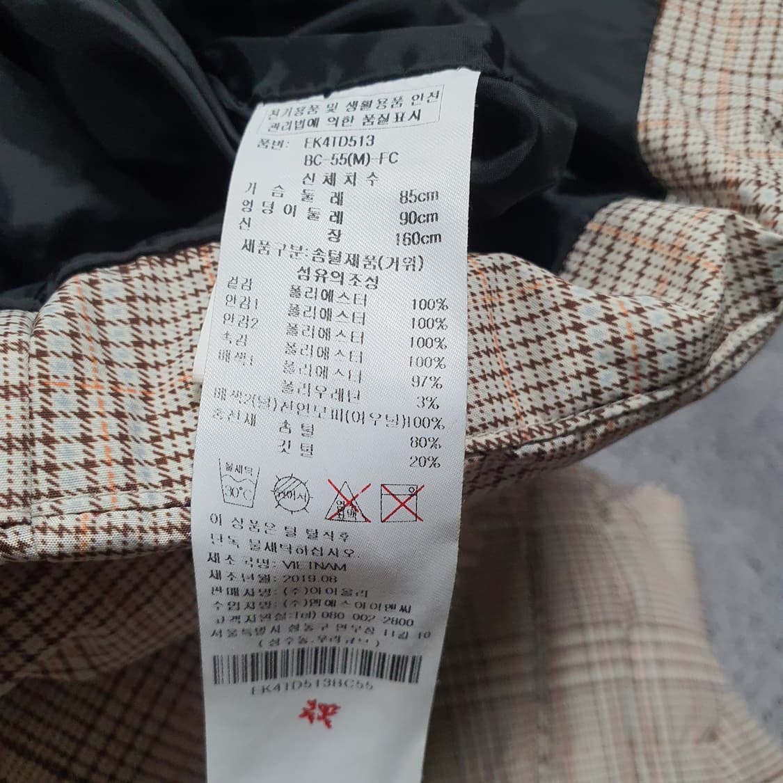 ✨ (바배) 에고이스트 구스다운 체크 볼륨 벤치 패딩  상품이미지4