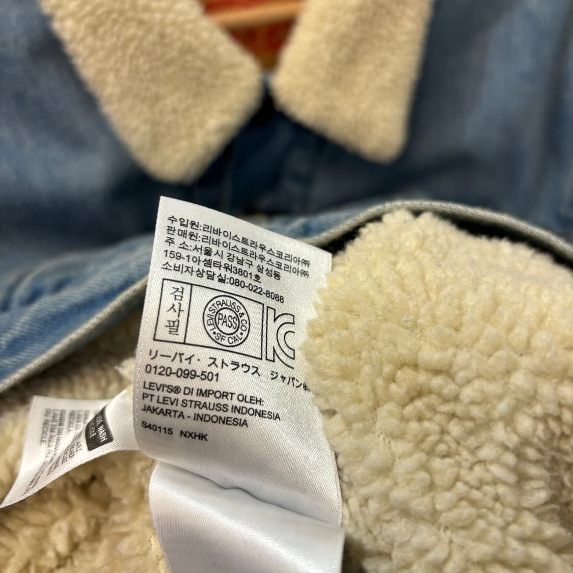 리바이스 쉐르파 데님 자켓 XL 상품이미지8