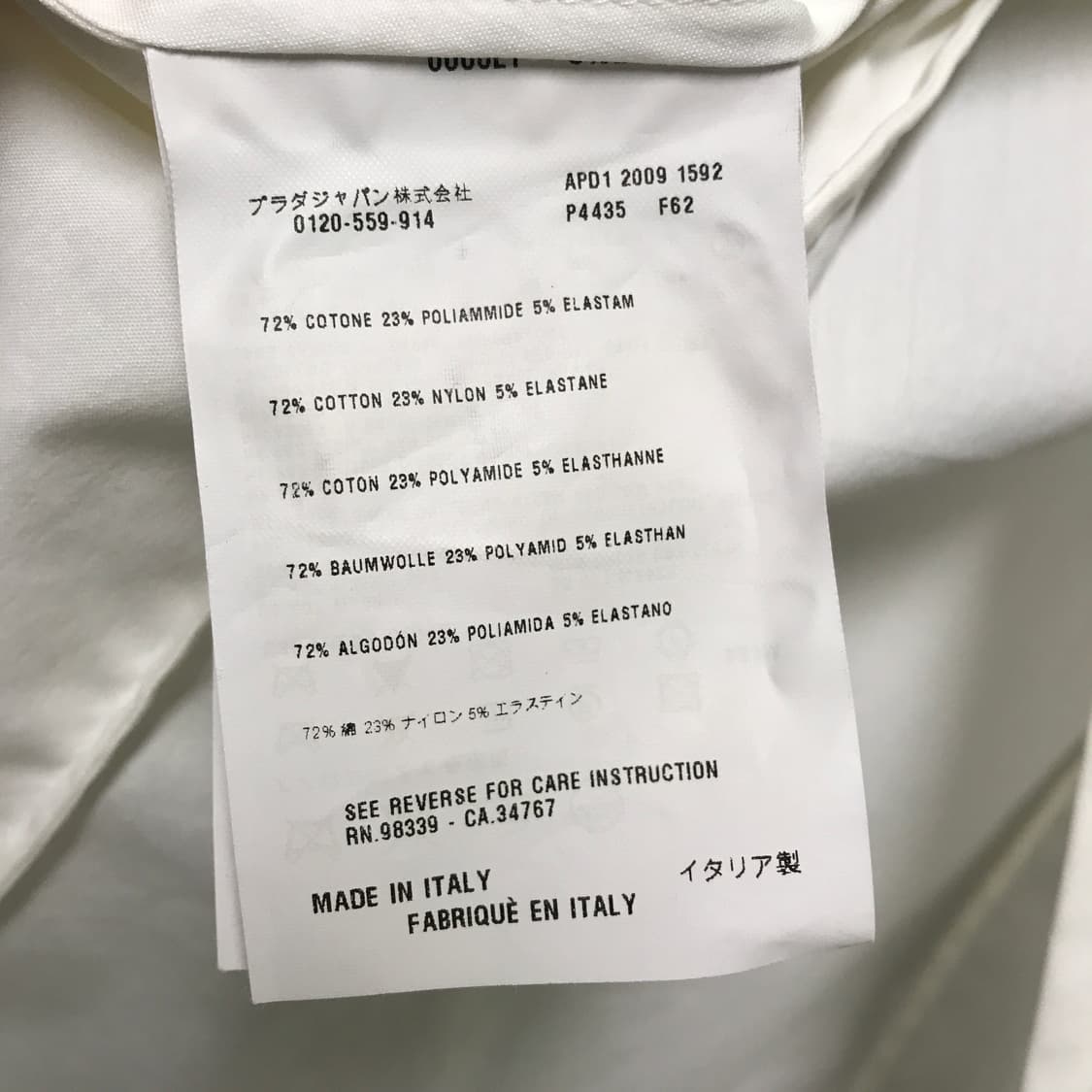 프라다 화이트 반팔 셔츠 38(W) 상품이미지6