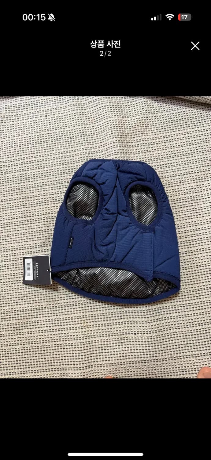 무인양품 강아지 옷 패딩 새상품 상품이미지2