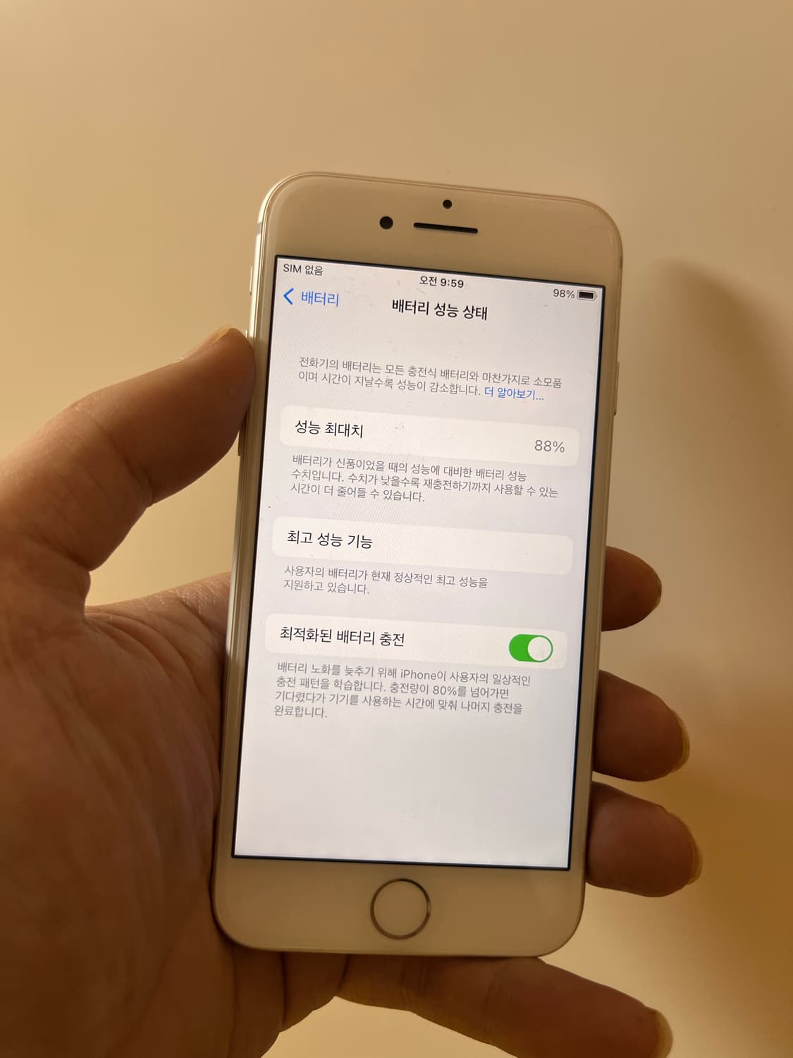 아이폰7실버 32GB 깨끗함 상품이미지5