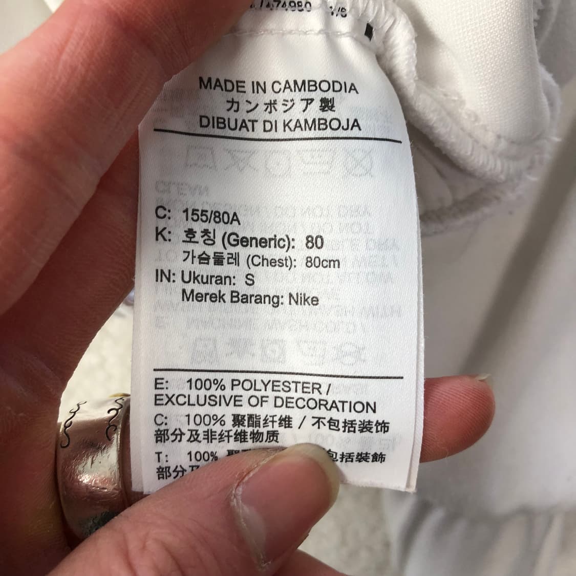 나이키 빅로고 자켓 상품이미지7