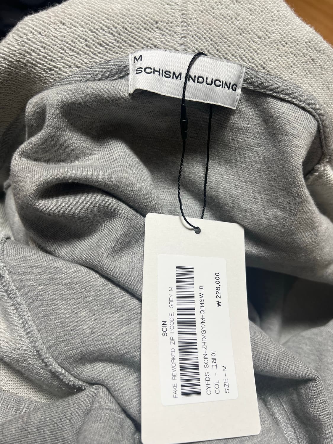 스키즘 인듀싱 후드집업 M 상품이미지4