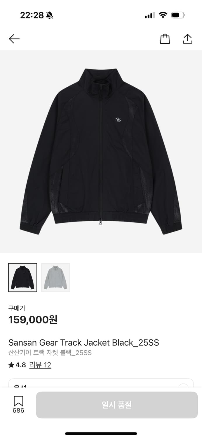 산산기어 25SS 트랙자켓 블랙 1size 상품이미지1