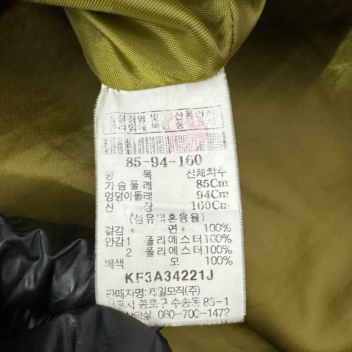 구호 후드 롱 야상 점퍼 상품이미지4