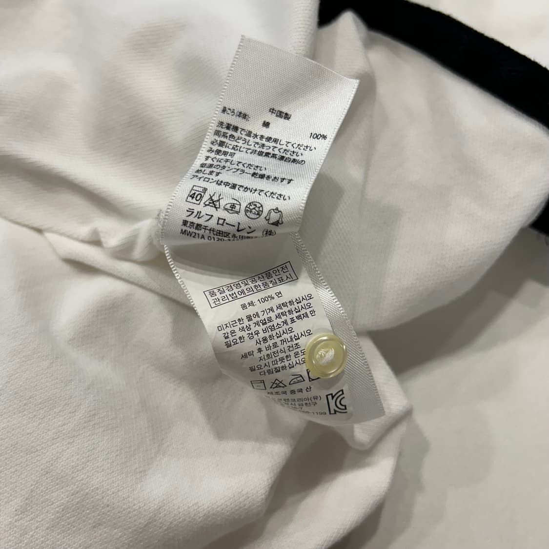 [M] 폴로랄프로렌 마이애미 반팔 카라 티셔츠 화이트 A433 상품이미지8