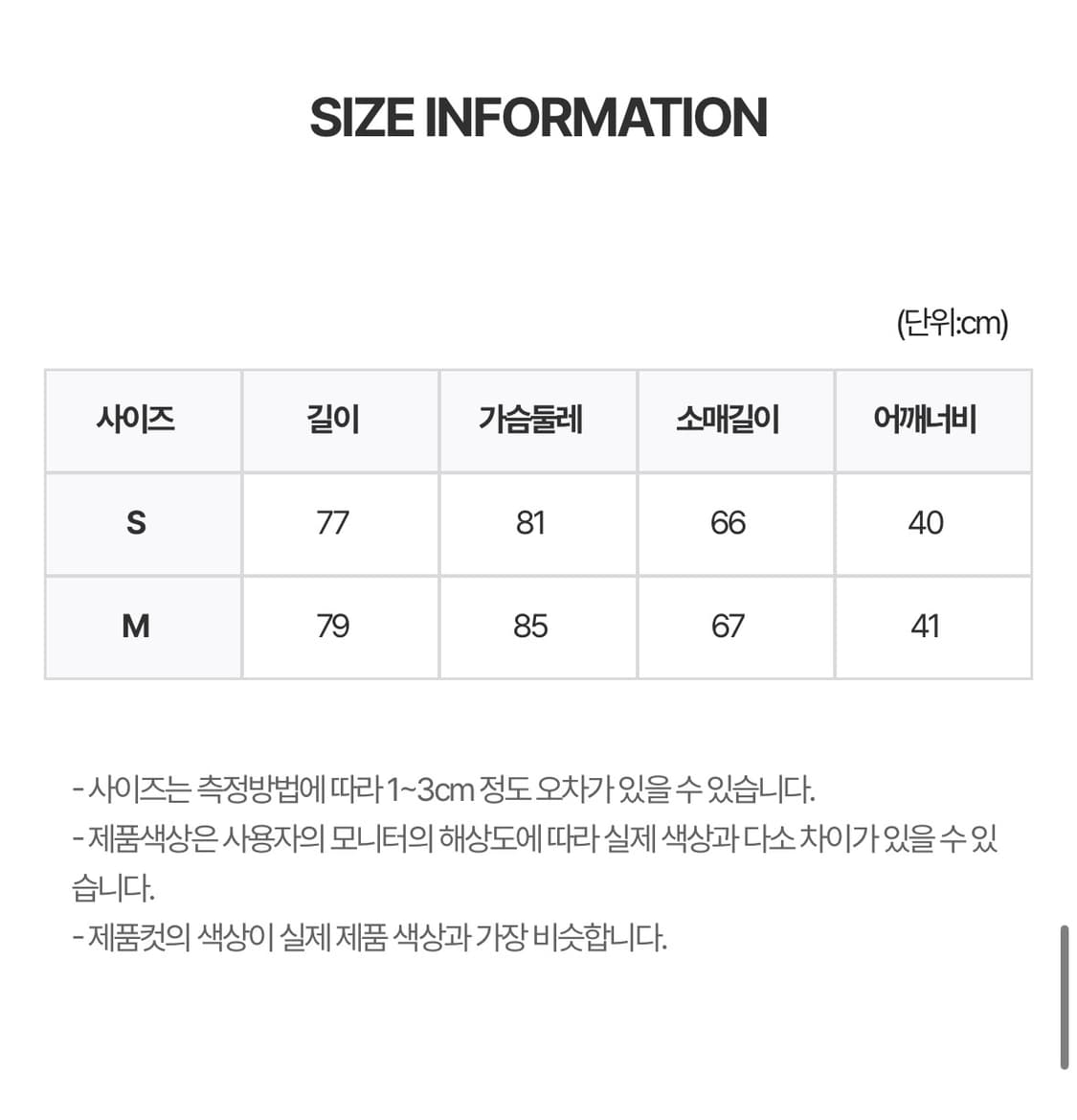 더블 펀치 Emphasized Tie Turtleneck Top s 상품이미지3