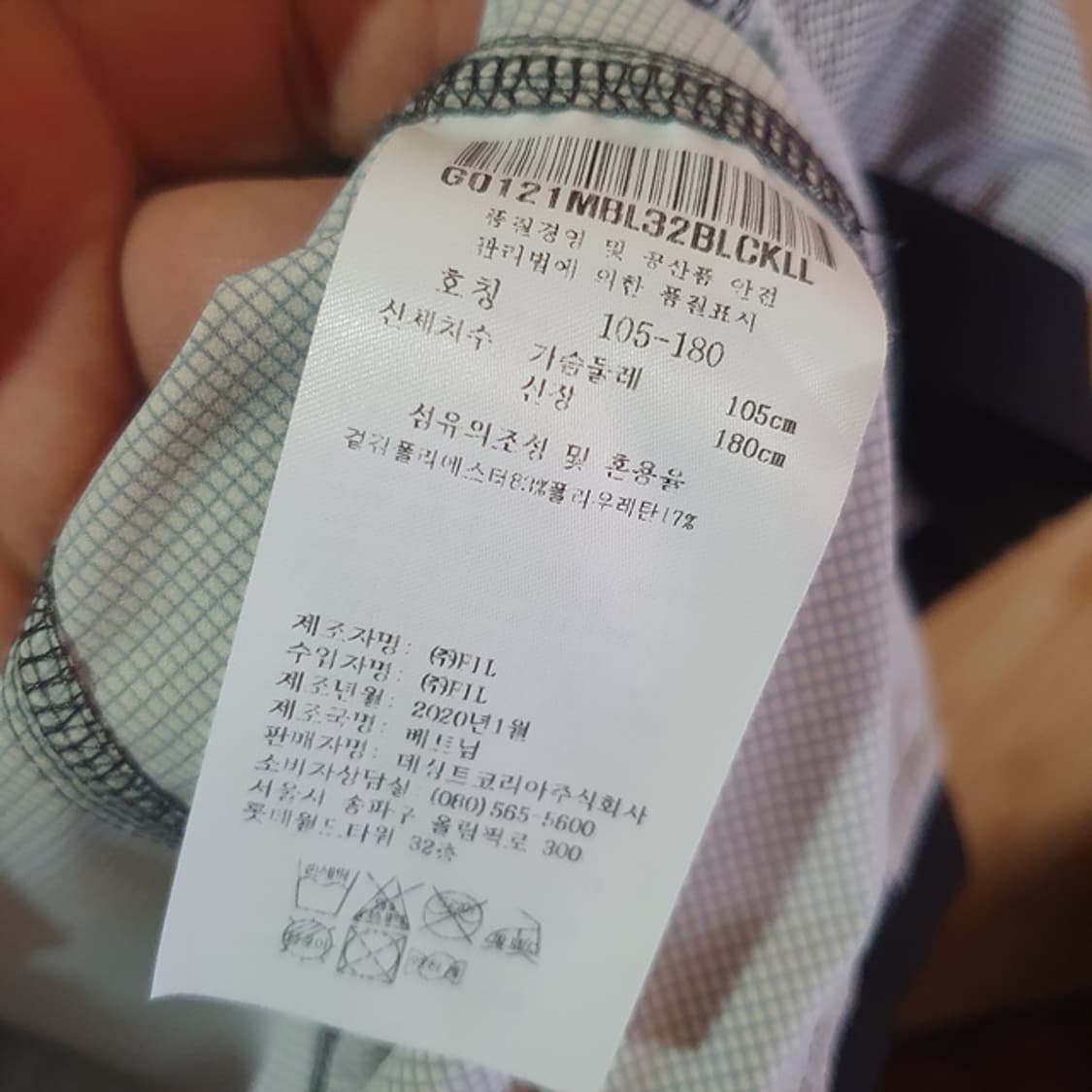 르꼬끄 바람막이 자켓 105 상품이미지3
