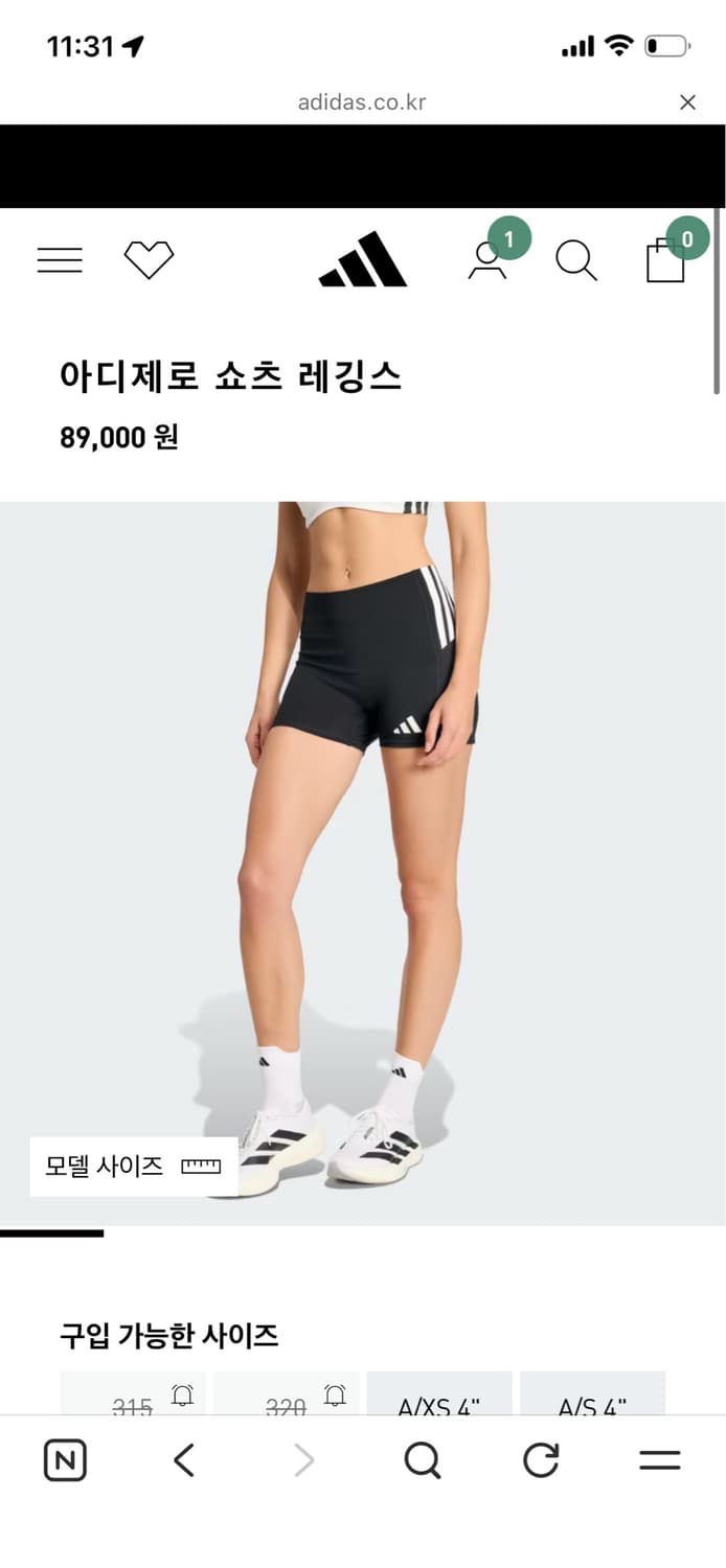 아디제로 러닝 쇼츠 숏 타이즈 타이츠 상품이미지2