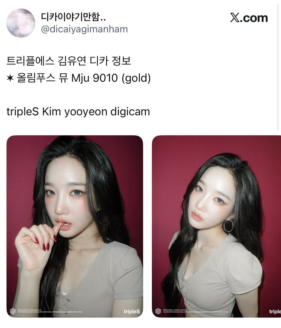 트리플에스 Olympus 올림푸스 뮤 mju 9010 빈티지 디카 A급 상품이미지1