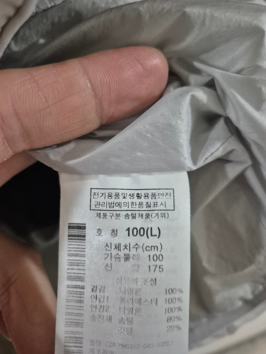 [100]컬럼비아 구스 경량패딩 상품이미지4