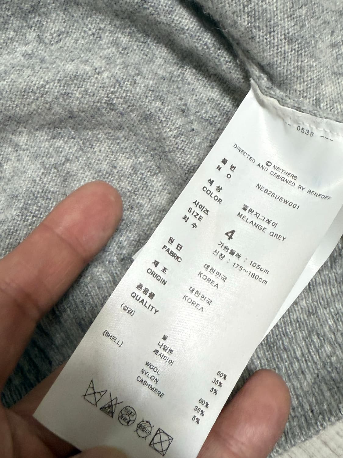 [4]네이더스 가디건 멜란지 그레이 상품이미지3