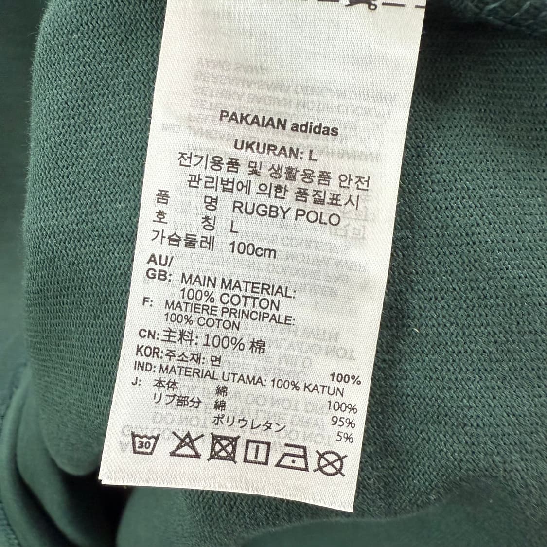 [L] 아디다스 그린 카라티 상품이미지7