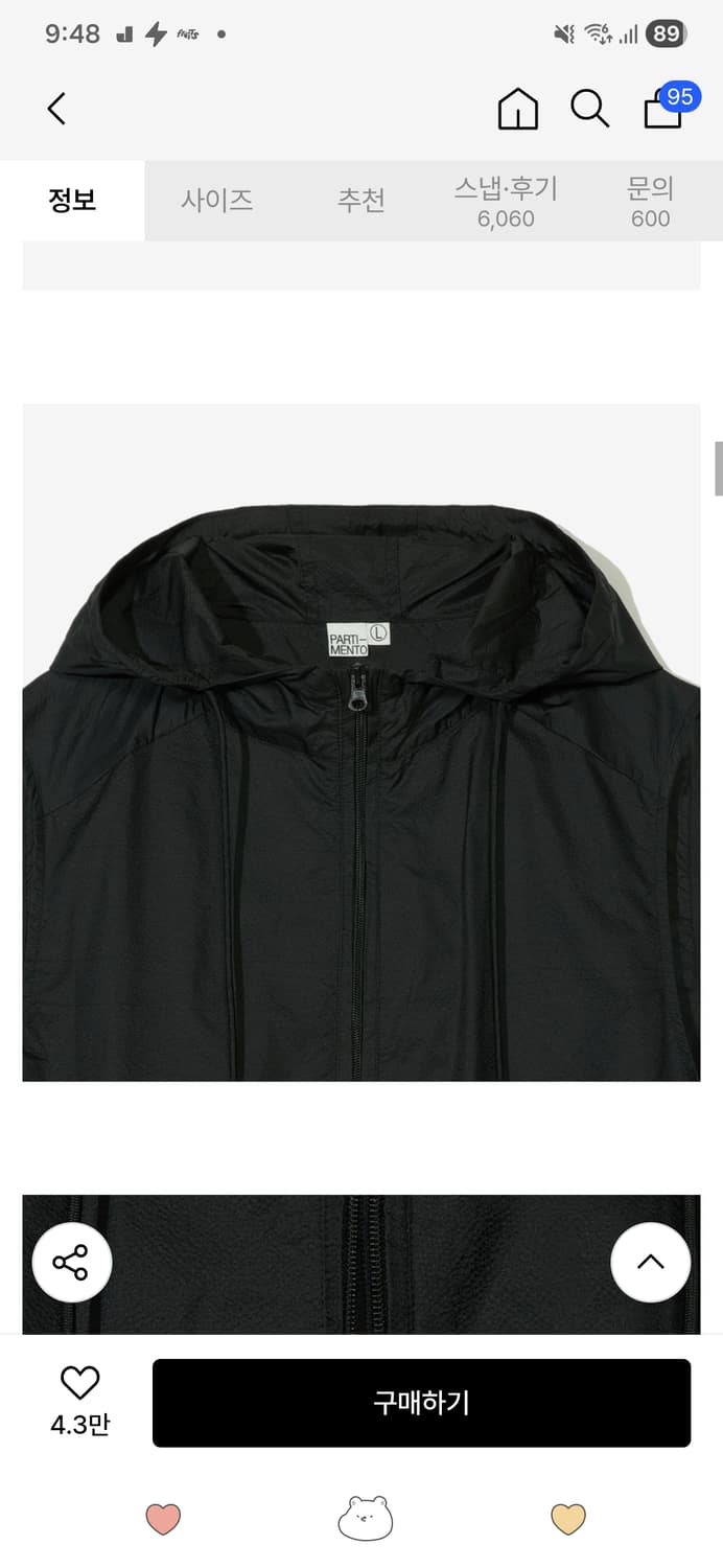 파르티멘토 베스트 조끼 블랙 민트 상품이미지5