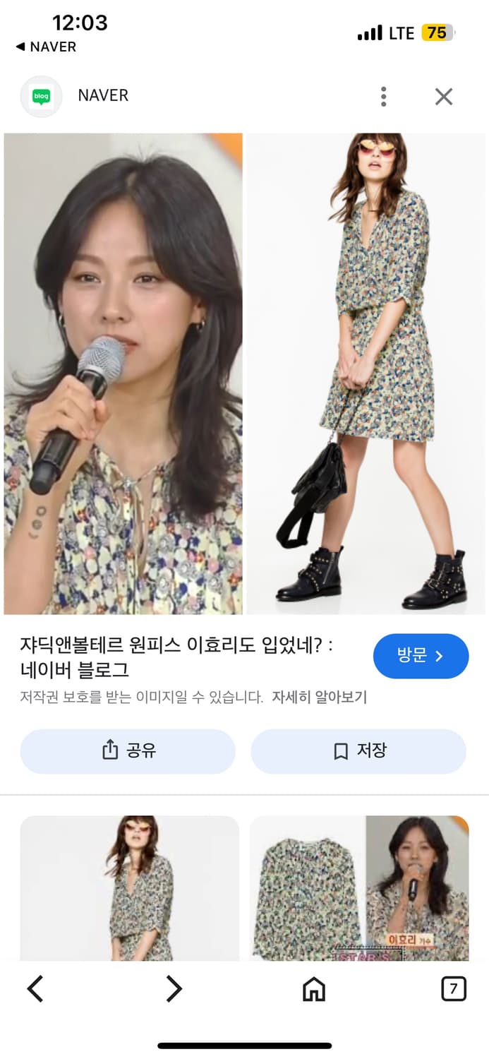 쟈딕앤볼테르 원피스44,55  상품이미지2