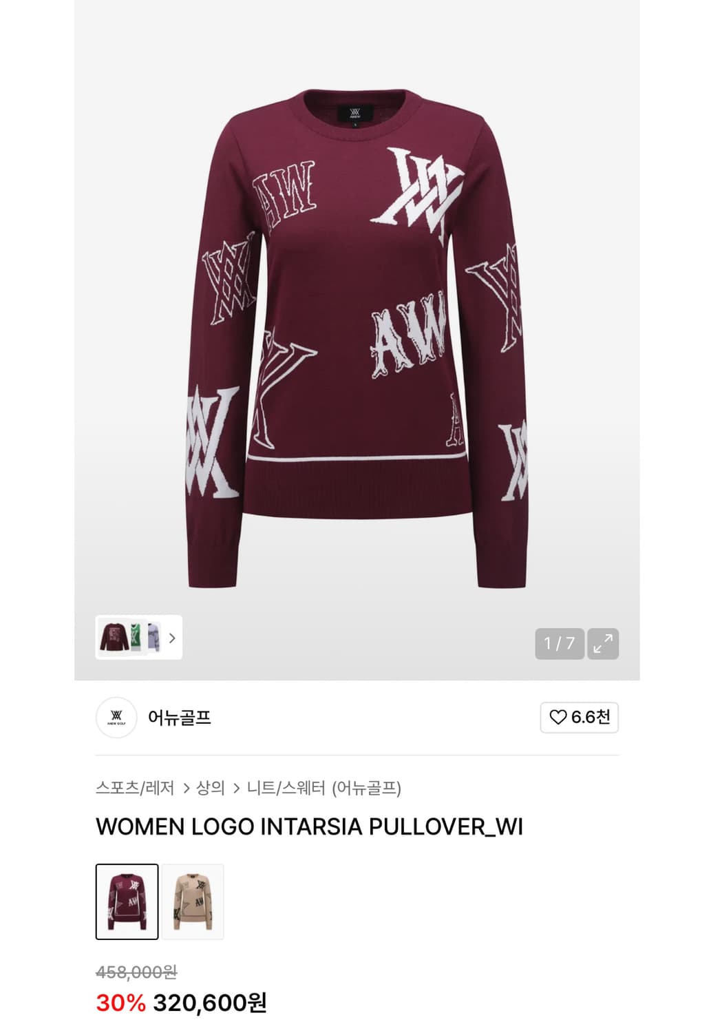 어뉴 ANEW GOLF 로고 인타르시아 풀오버 니트 상품이미지1
