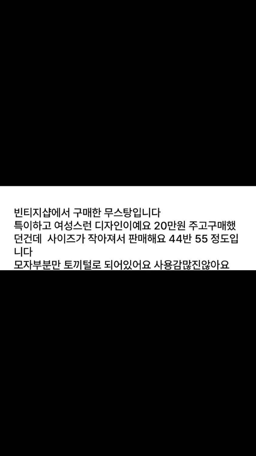 빈티지 페이크퍼 무스탕 /브라운 퍼자켓 상품이미지7