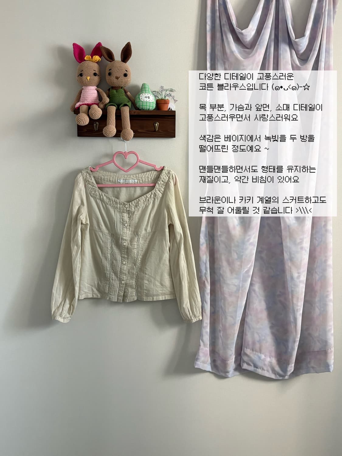 모리 블라우스 상품이미지1