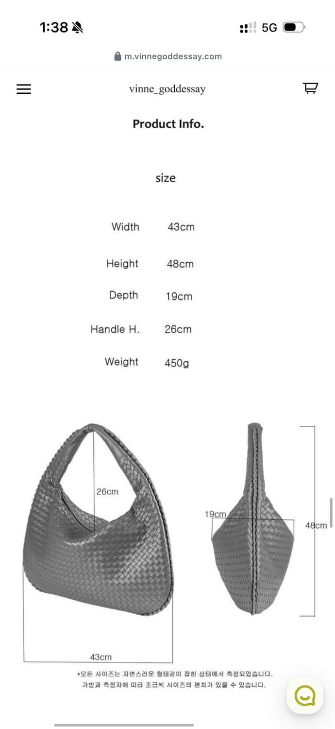 빈 가디세이 디아나 호보백 상품이미지3