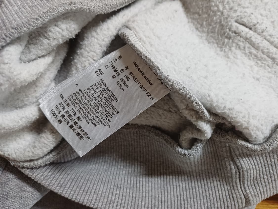 아디다스 후드집업 085 상품이미지4