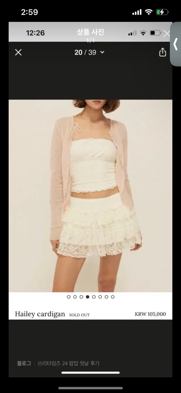 쓰리타임즈 리사 탑 상품이미지1