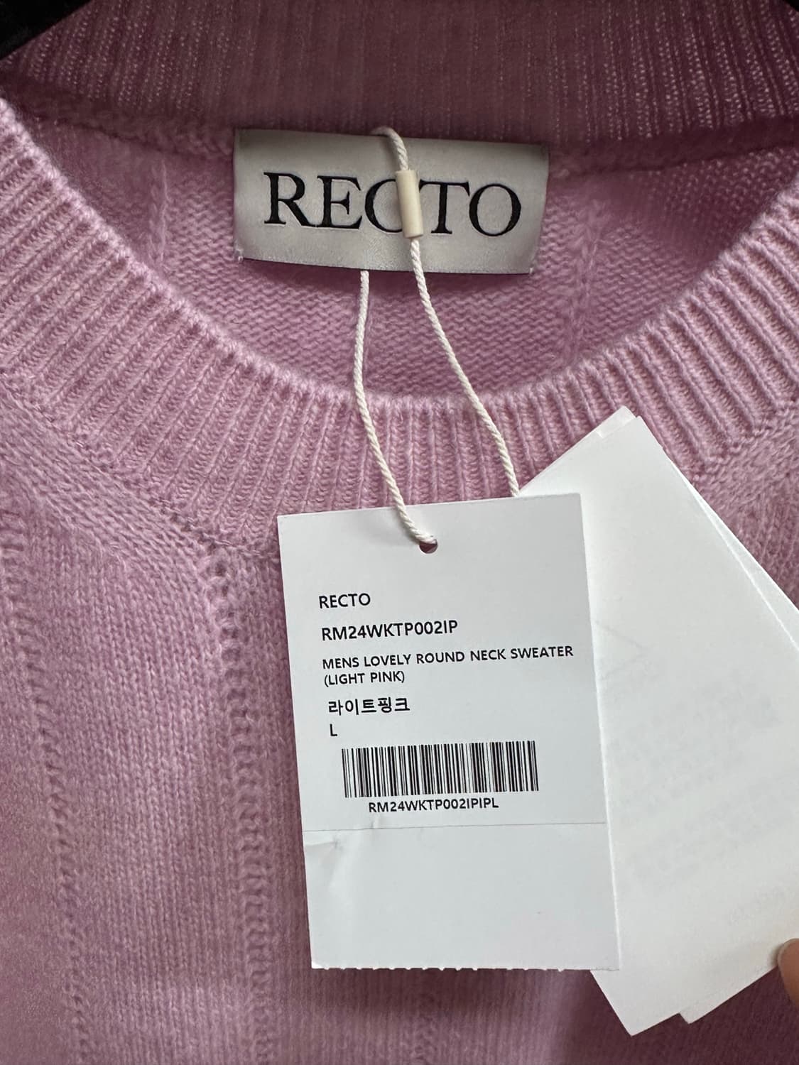 [새상품] 렉토 24FW 러블리 라운드넥 변우석 니트 스웨터 핑크 L 상품이미지5