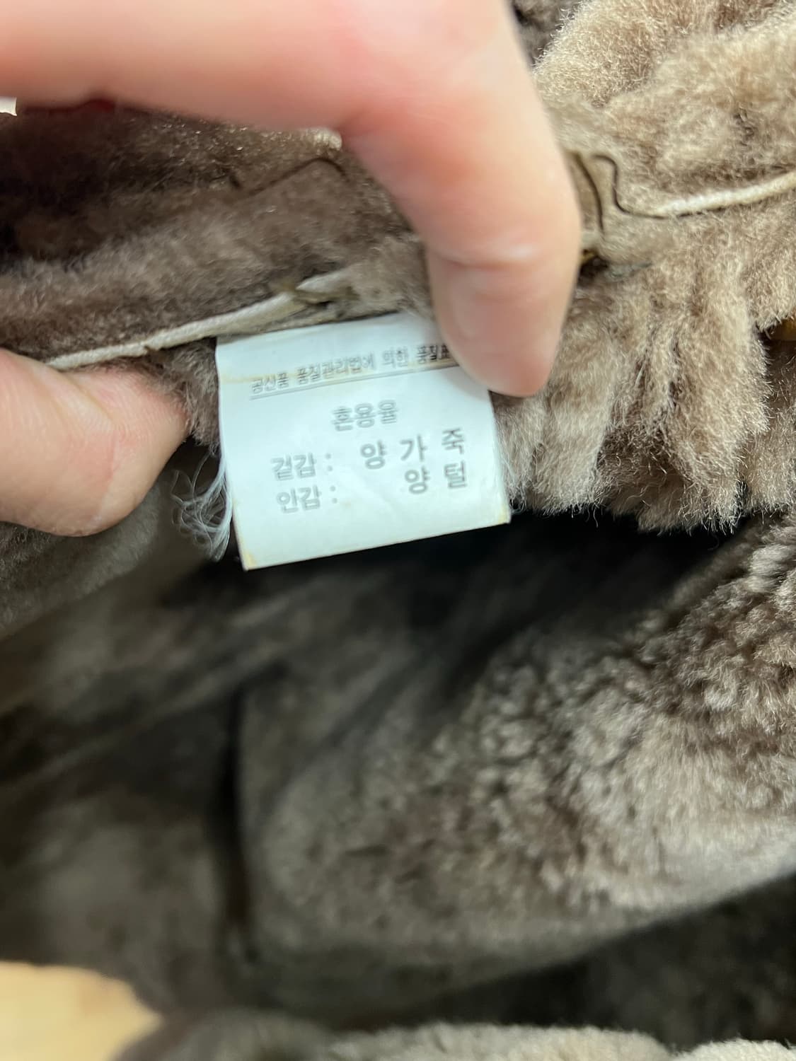 Vintage Shearling Coat  상품이미지4