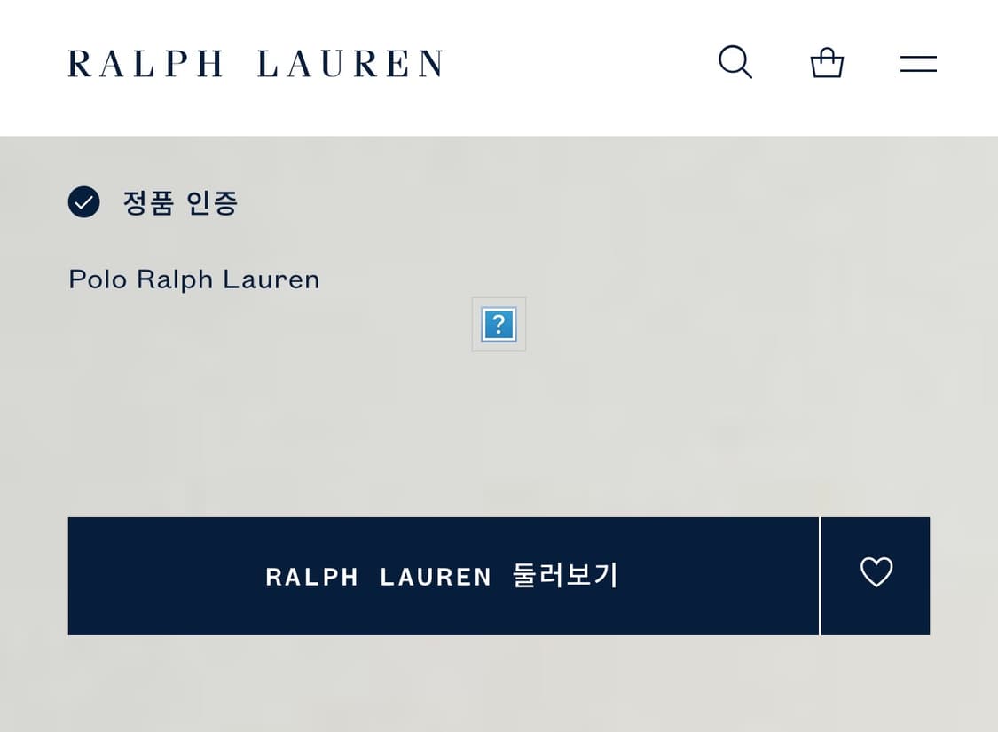 폴로 랄프로렌 QR 린넨 반팔 셔츠 남방 네이비 M 상품이미지3