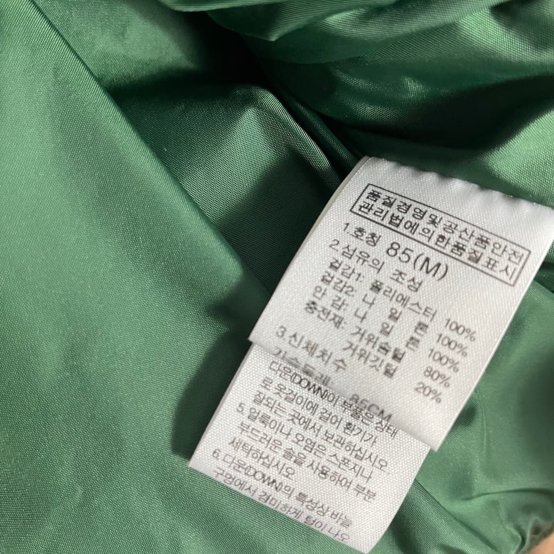 [85] 노스페이스 패딩조끼 (새상품급) 상품이미지4