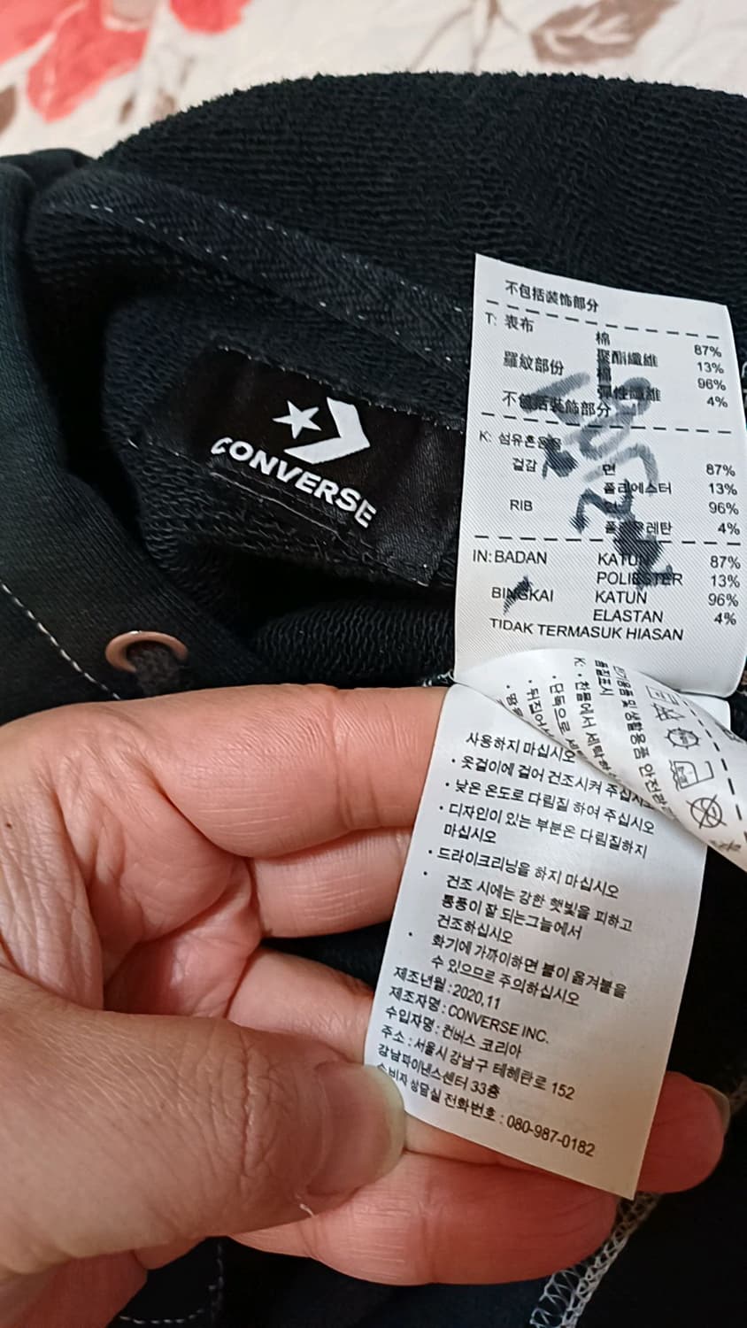 컨버스 후드 95 가슴51 기장67 상품이미지5