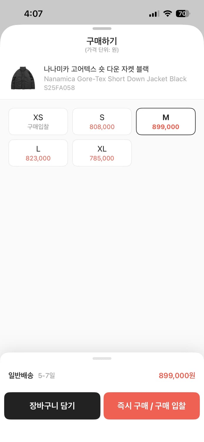 (25FW)나나미카 고어택스 숏 다운자켓 상품이미지9