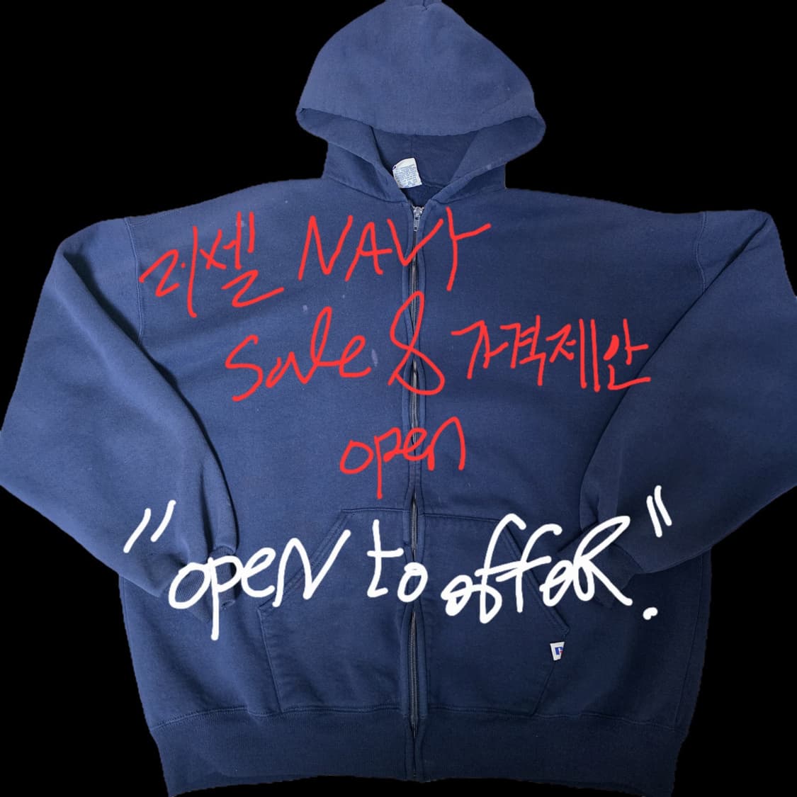 (11.08~11.12) 러셀 애슬레틱 네이비 후드집업 세일, 가격제안 상품이미지1