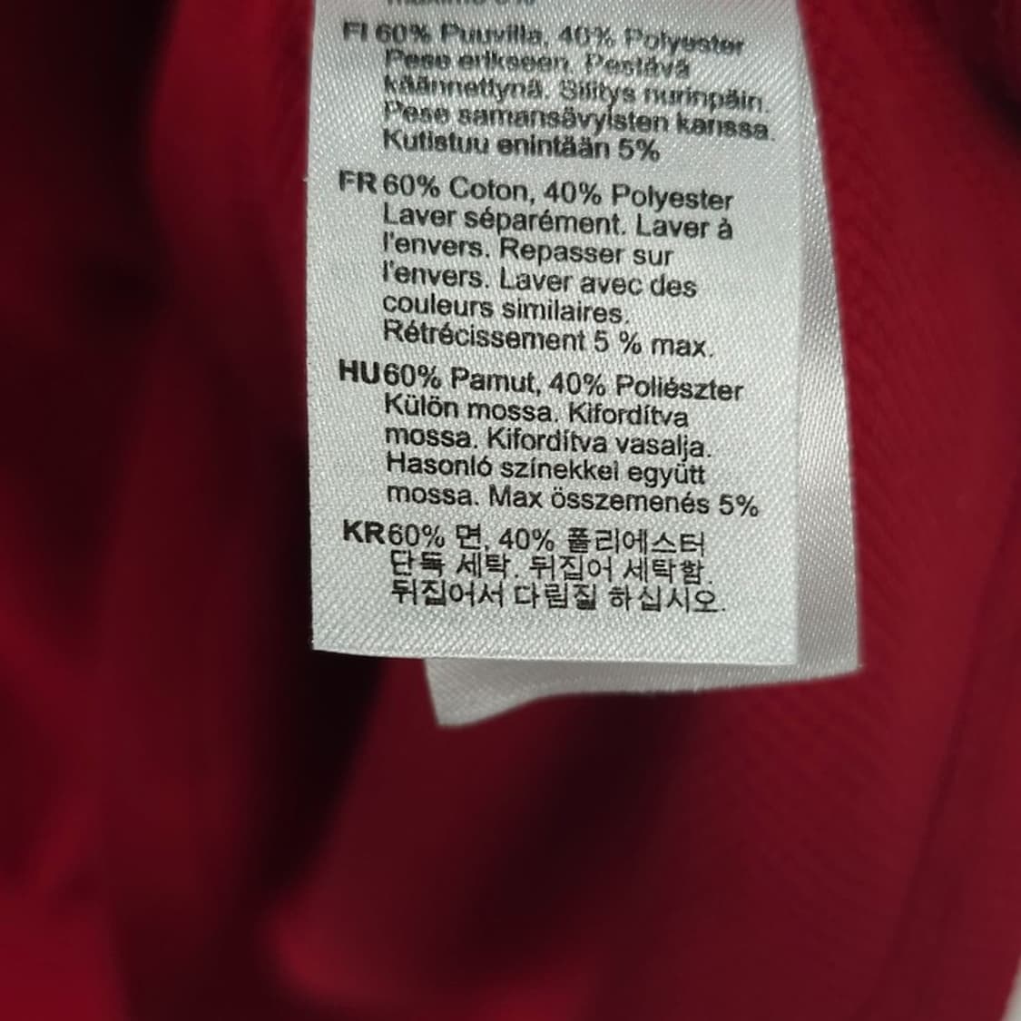 [GASP 가스프] 빅로고 그래픽 오버핏 반팔티 레드 M20995 상품이미지9
