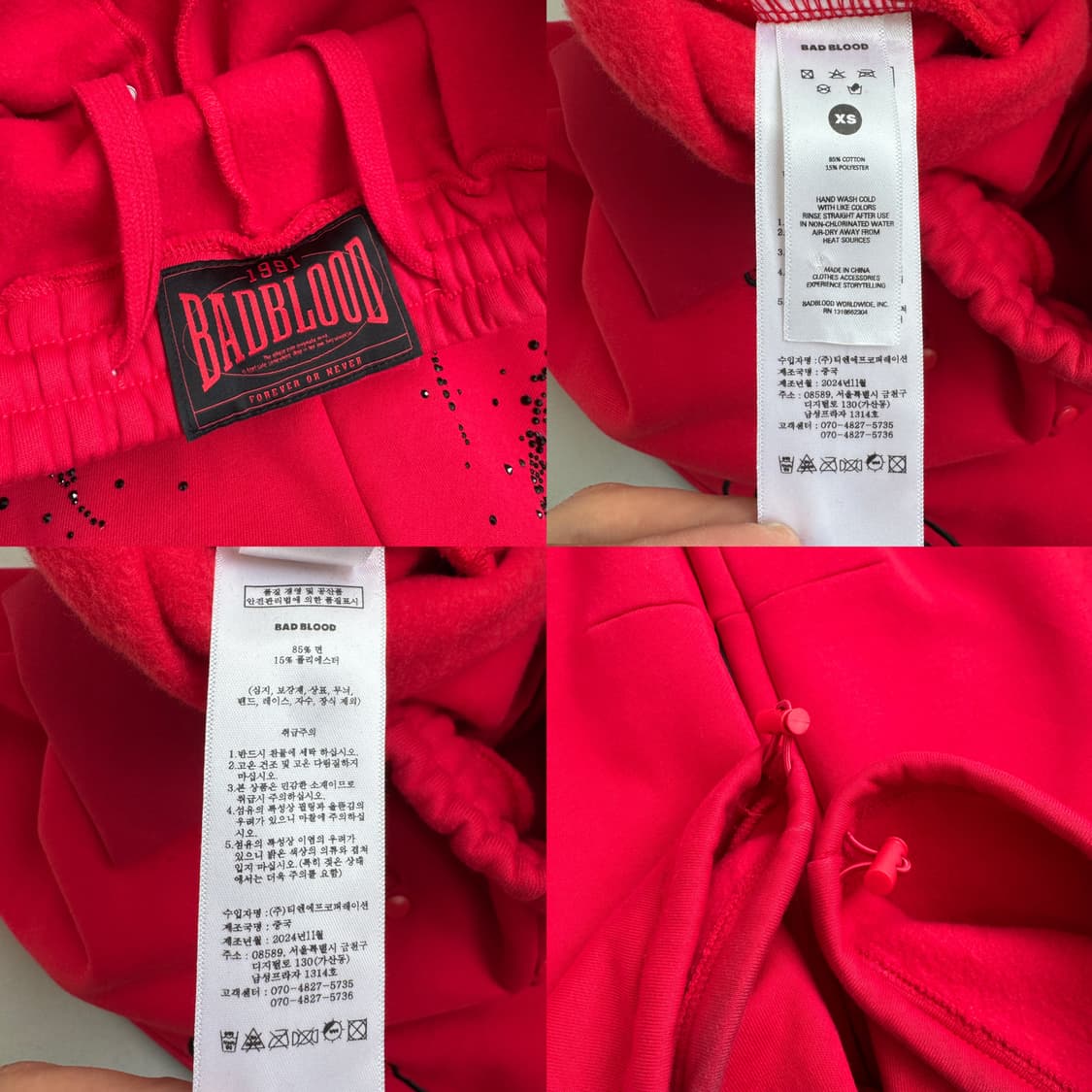 배드블러드 미스틱 캡슐 투웨이 커브드 조거 트라우저 트랙팬츠 상품이미지10