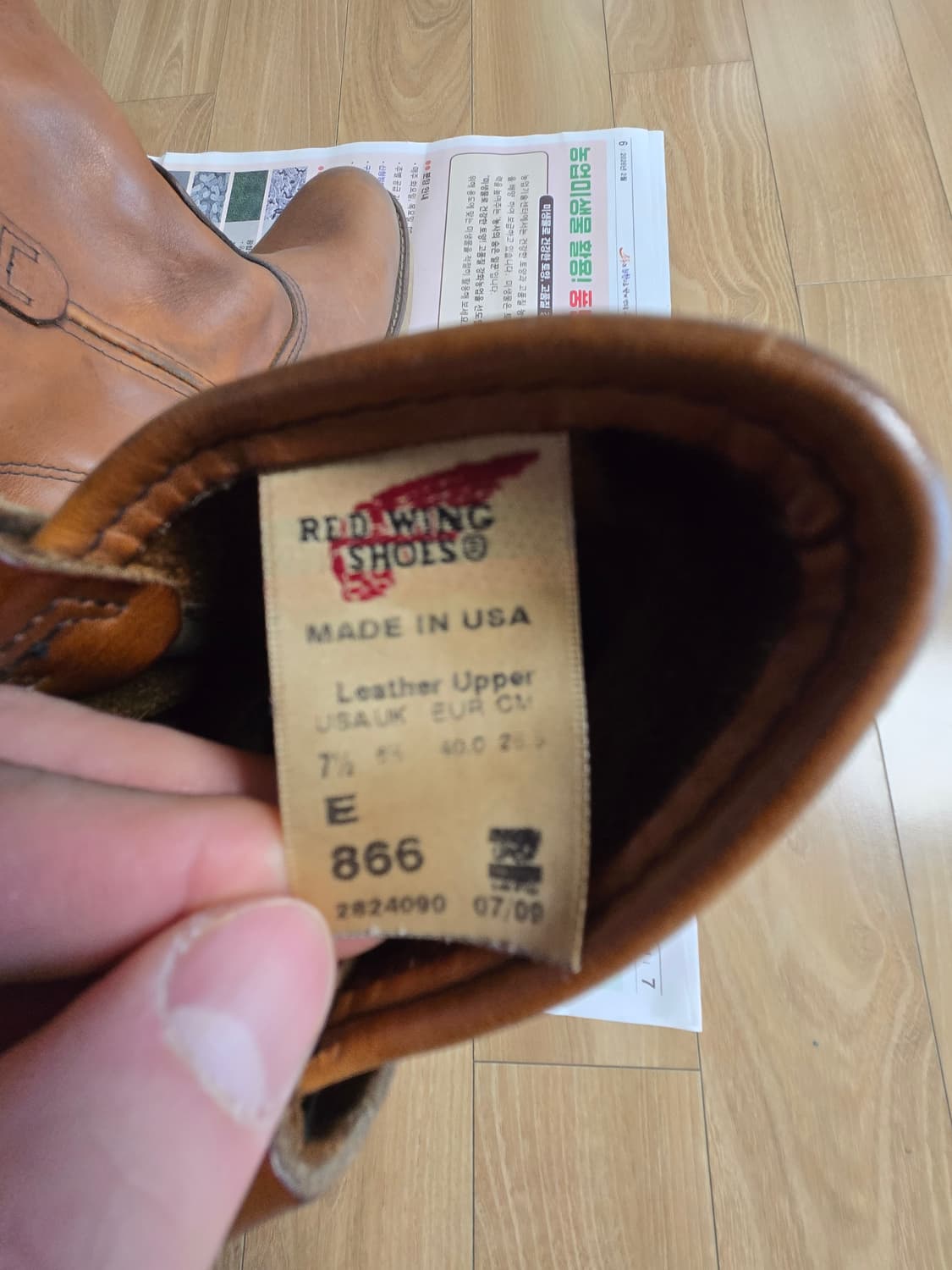 레드윙 페코스 866 상품이미지3