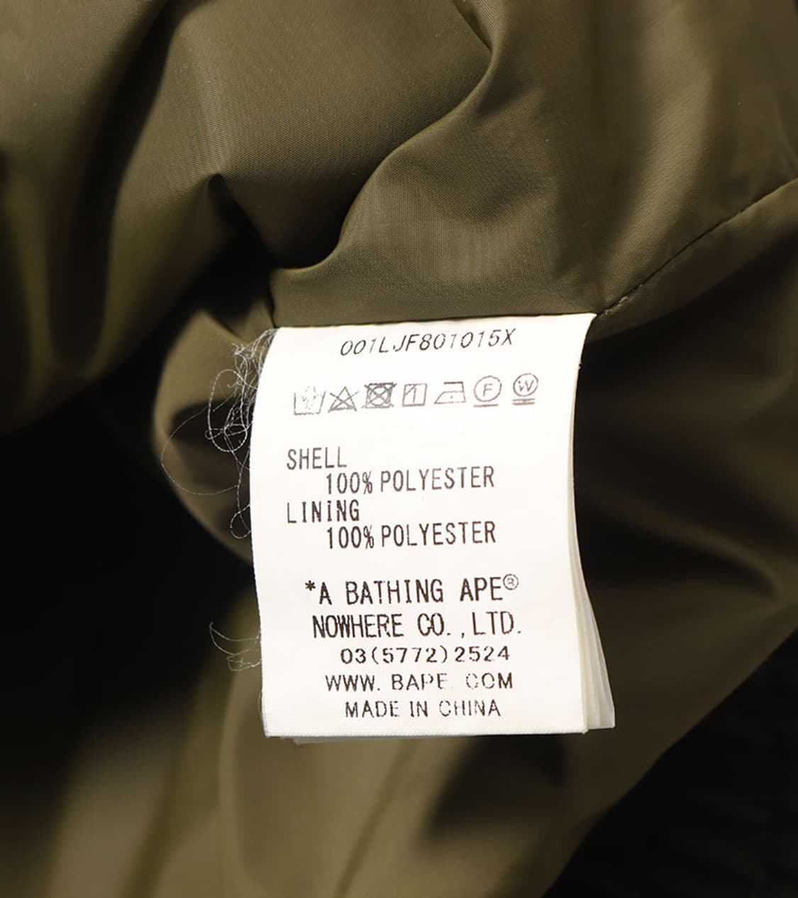 BAPE - TRACK TOP JACKET 상품이미지8