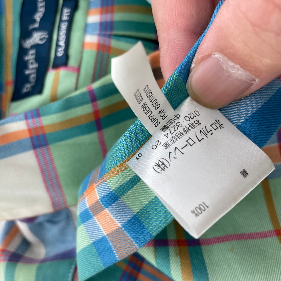 폴로 랄프로렌 체크 셔츠 상품이미지9