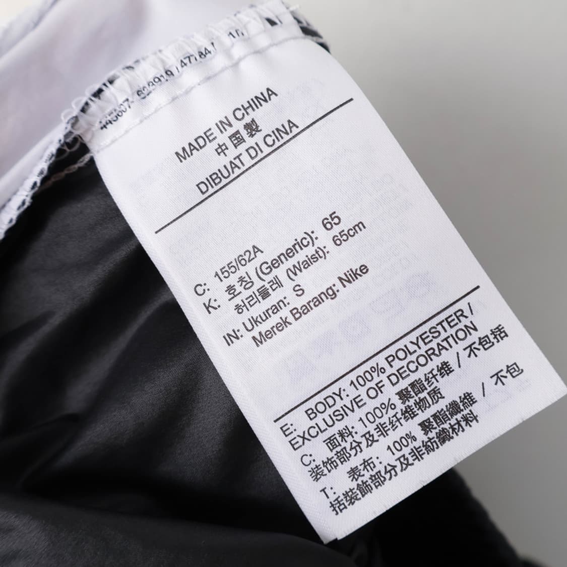 25/나이키 조거 우븐 팬츠 상품이미지6