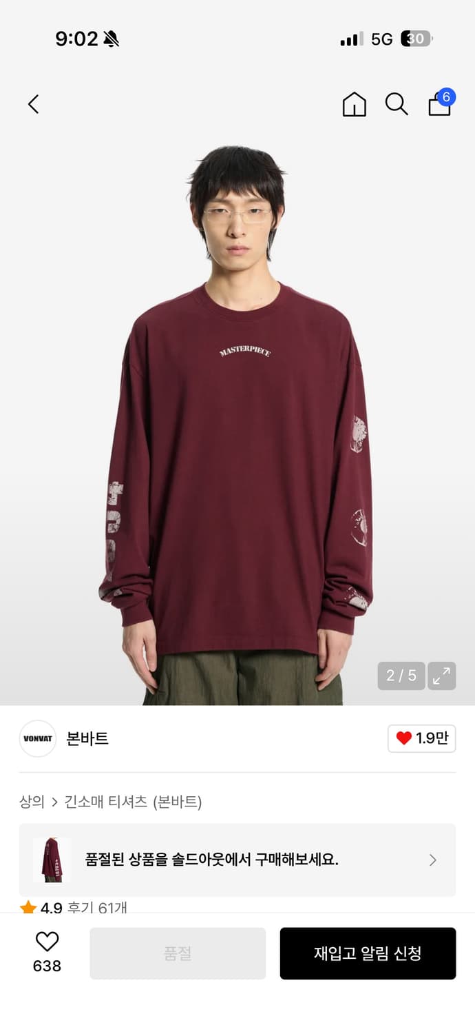 본바트 / Two Angel Graphic LS (Burgundy)  상품이미지1