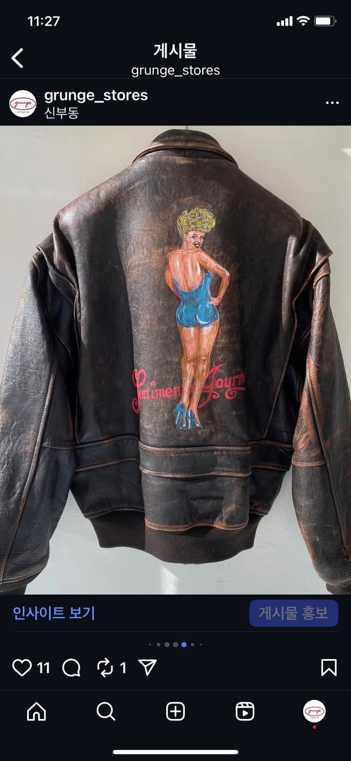 아비렉스 G-1자켓(hame made) 상품이미지4