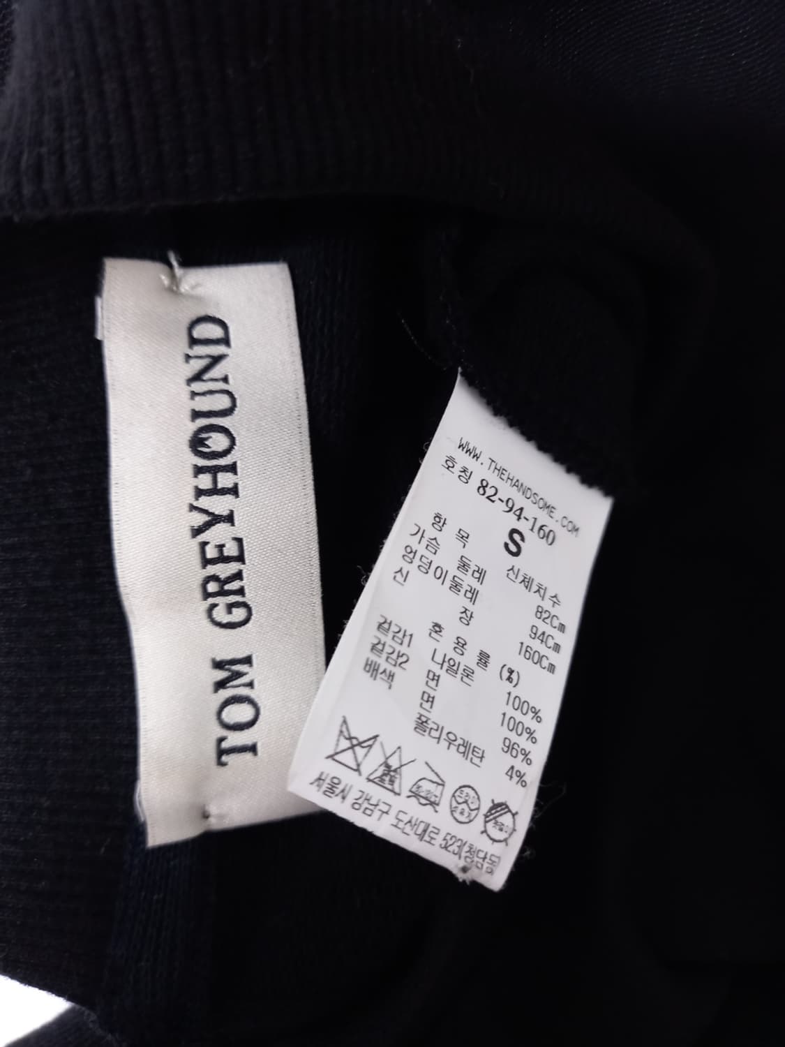 톰그레이하운드 춘추 숏 맨투맨 레이스배색 55.44 상품이미지10