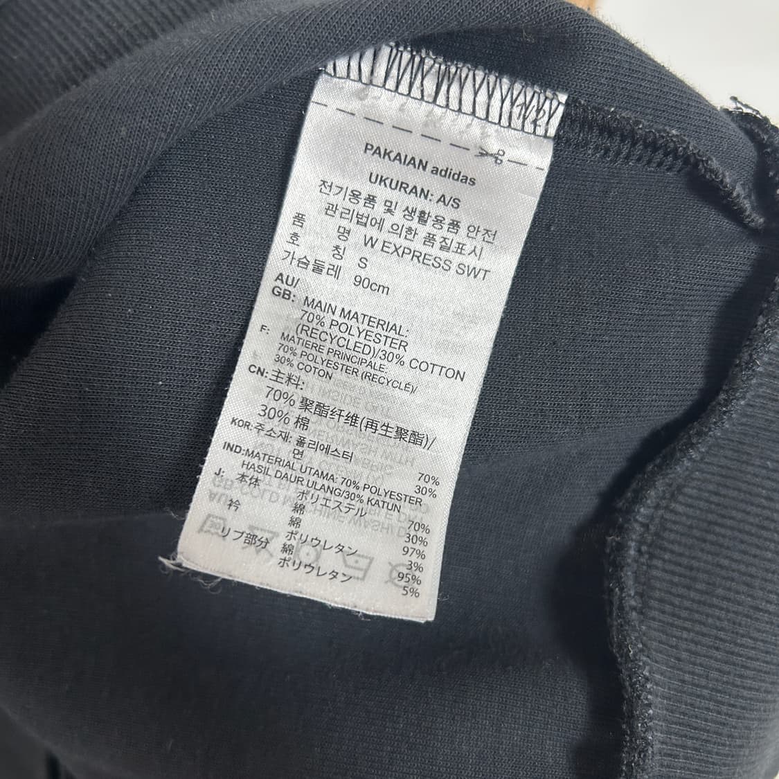 아디다스 자수로고 익스프레스 크롭 스웨트셔츠 블랙 상품이미지7