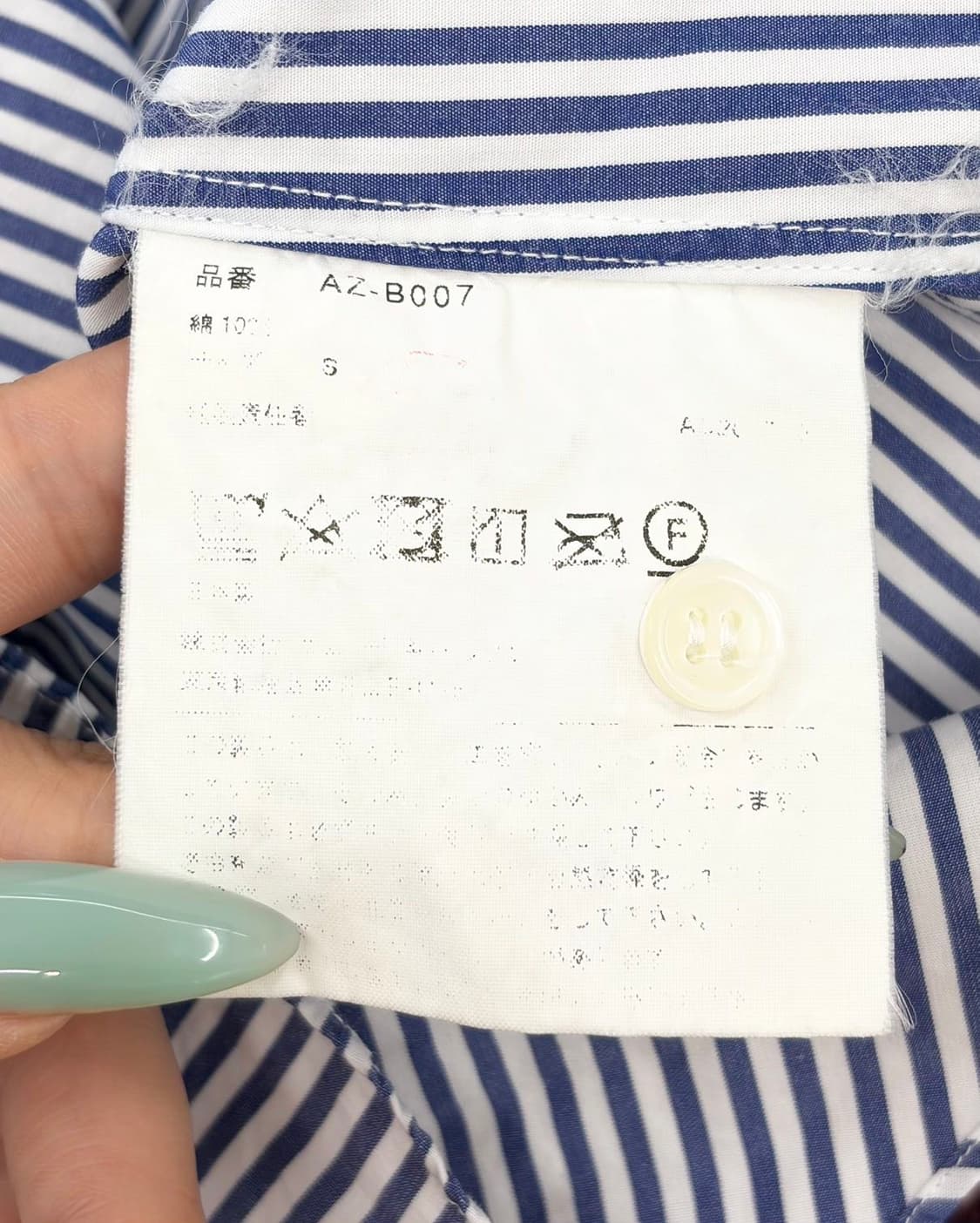 꼼데가르송 플레이 네이비 스트라이프 셔츠  상품이미지8