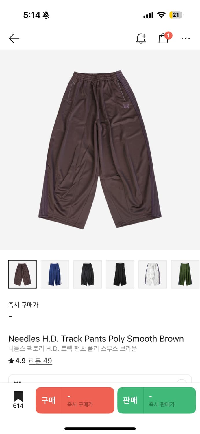 니들스 hd트랙팬츠 폴리스무스 브라운 xl 상품이미지1