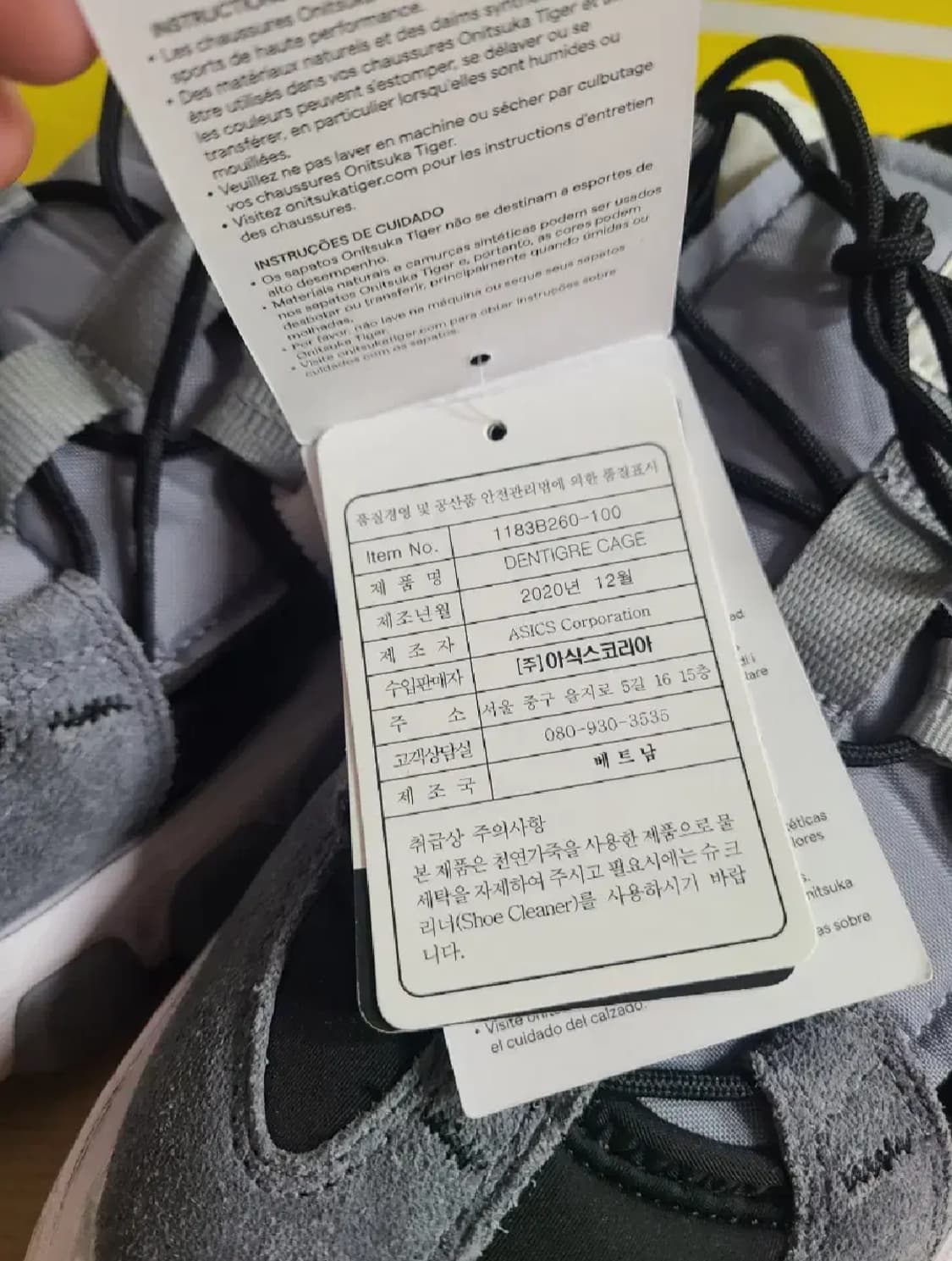 오니츠카타이거 덴티그레 케이지 샌들 상품이미지5