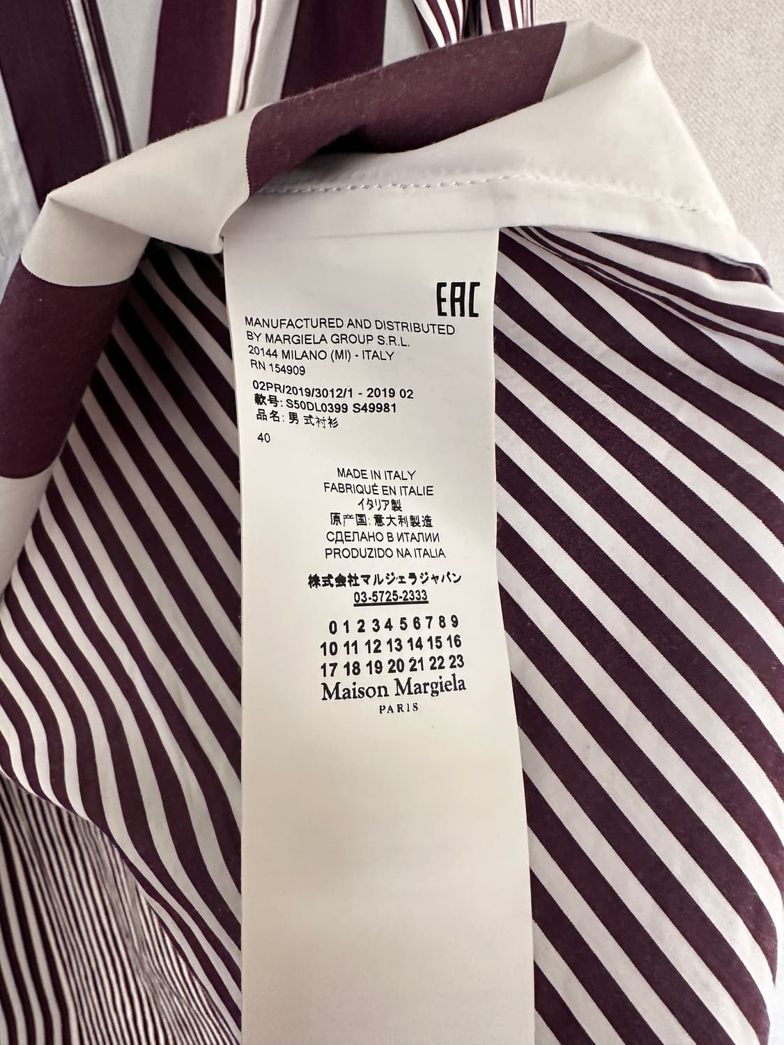 Maison Margiela Striped Button Shirt 상품이미지6