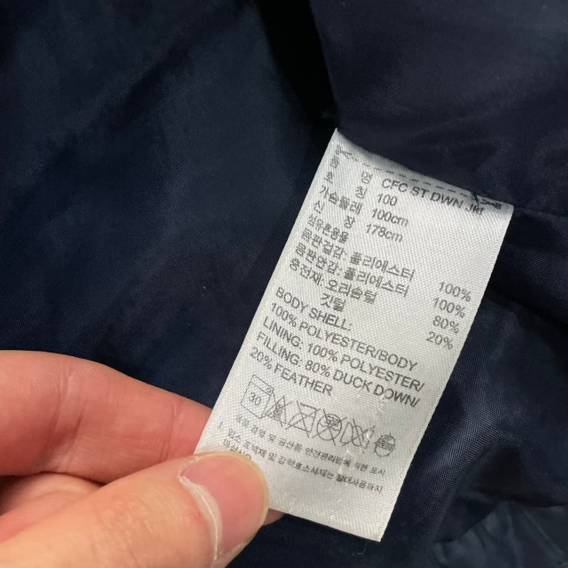 100 아디다스 09-10 첼시 패딩 상품이미지4