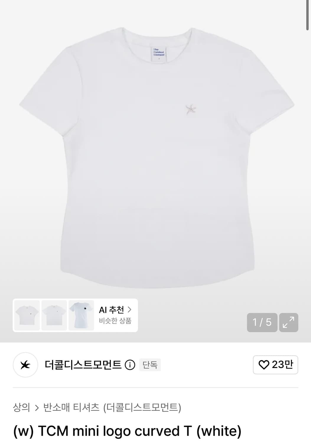 TCM mini logo curved T (white) 상품이미지1
